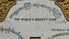 wereld grootste boek